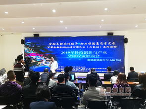 大良推广科技金融服务，助力科技顺德技术推广服务提质增效