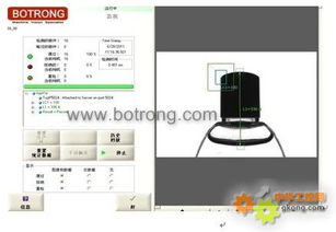上海波创机器视觉系统在包装行业的工控自动化应用方案
