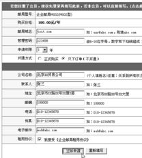 新乡网络科技全攻略 从网站建设到SEO推广的一站式服务