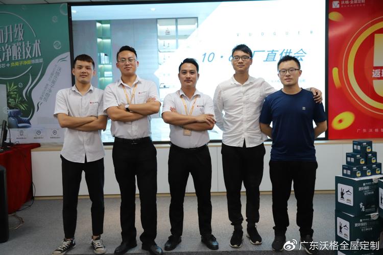 喜报 沃格10月工厂直供会现场成交率100% —— 技术推广服务一站式解决客户痛点